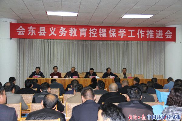 会东县泰丰明珠商业中心插图1