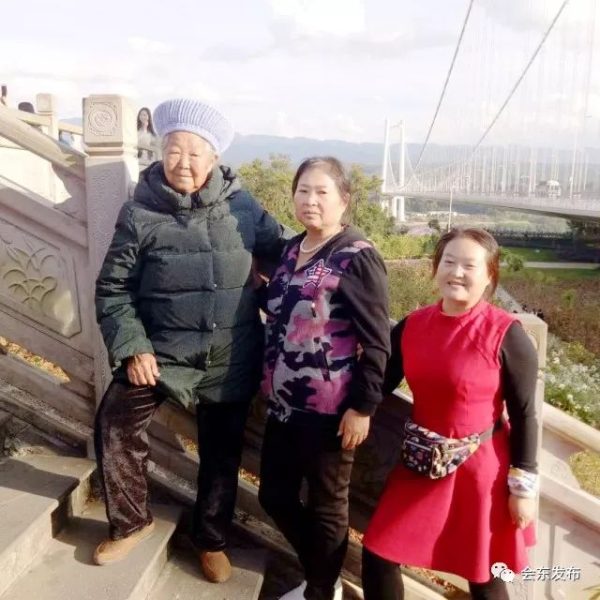 川滇明珠|会东县八十岁老人的“特殊”生日插图1 川滇明珠|会东县八十岁老人的“特殊”生日插图1