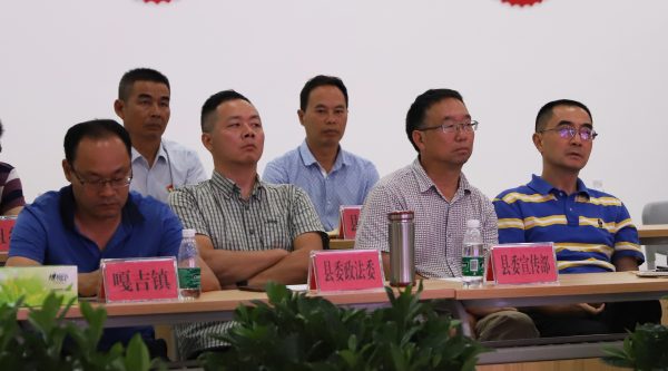 川滇明珠|会东夜话”畅谈乡村治理 “善治”插图8