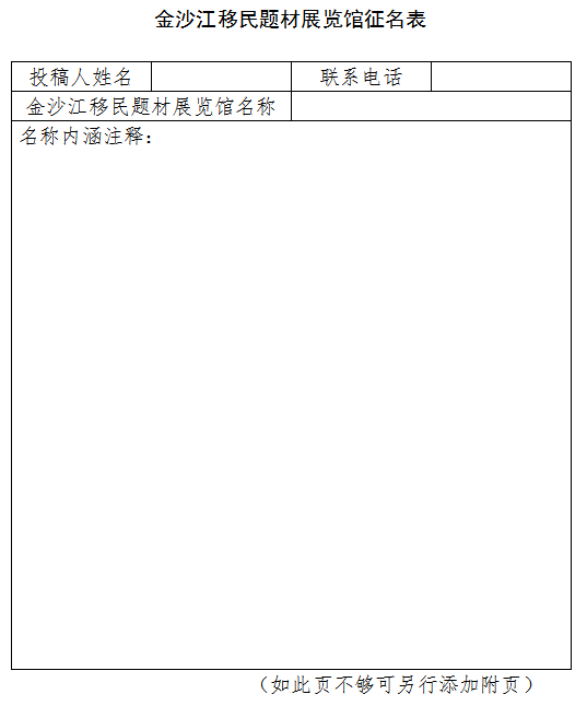 会东县邮政编码为615200(会东邮政编码多少)插图 会东县邮政编码为615200(会东邮政编码多少)插图