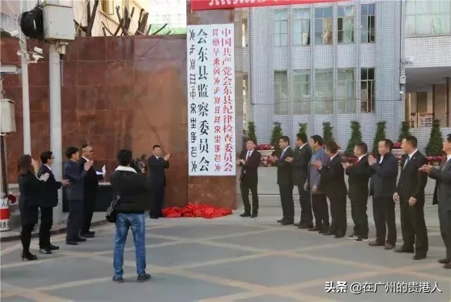 凉山会东县县级市政府大楼集锦插图2 凉山会东县县级市政府大楼集锦插图2