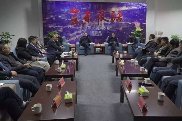 川滇明珠|支持返乡创业助力脱贫奔康插图