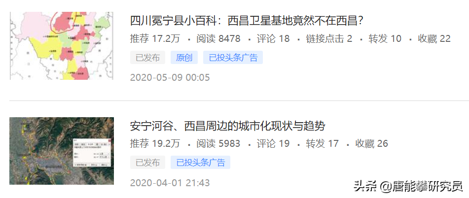 凉山彝族自治州会东县房价多少插图1