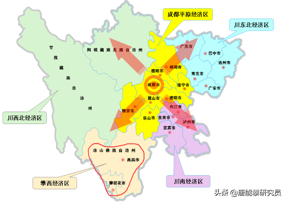 凉山彝族自治州会东县房价多少插图2