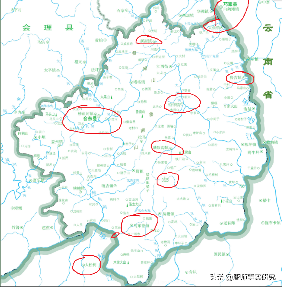 四川省会东县属于那个市(会东属于四川吗)插图4 四川省会东县属于那个市(会东属于四川吗)插图4