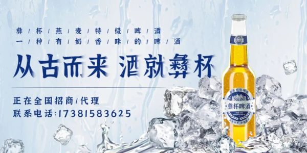 川滇明珠会东网：凉山一共有17个县级市！插图