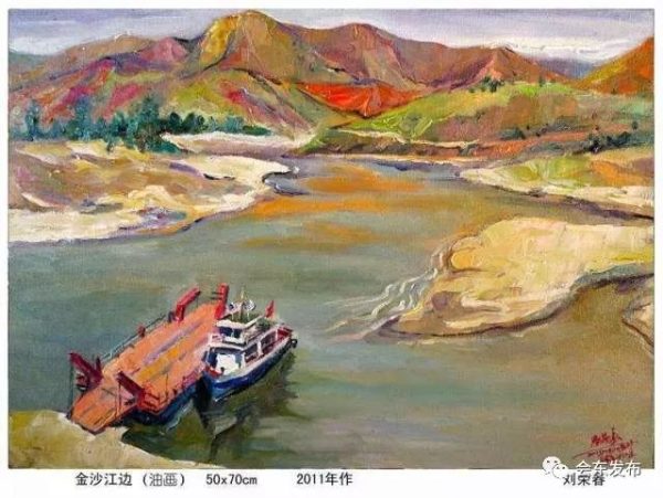 川滇明珠|让我魂牵梦绕的江畔（会东中学选送）插图