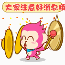 春节去哪玩?2017西昌会东国际美食节暨五国皇家大马戏嘉年华,!!插图34 春节去哪玩?2017西昌会东国际美食节暨五国皇家大马戏嘉年华,!!插图34