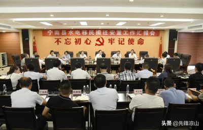 州委常委、组织部长刘晓博赴宁南、会理、会东县督导调研插图4 州委常委、组织部长刘晓博赴宁南、会理、会东县督导调研插图4