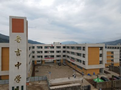 图片[1]-又是一年开学季，会东县新建的移民学校开学啦-会东网