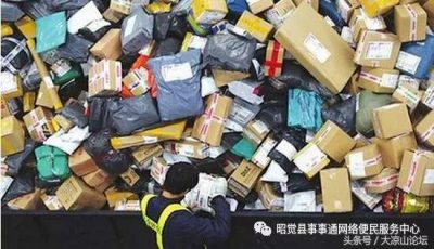 图片[5]-凉山最全通讯录，有了它走遍凉山不用愁！-会东网