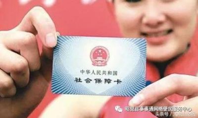 图片[6]-凉山最全通讯录，有了它走遍凉山不用愁！-会东网