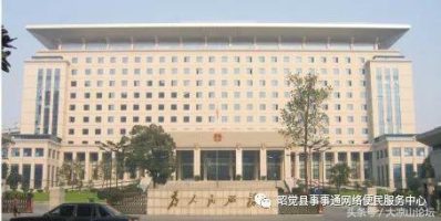 图片[10]-凉山最全通讯录，有了它走遍凉山不用愁！-会东网