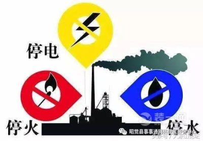 图片[11]-凉山最全通讯录，有了它走遍凉山不用愁！-会东网