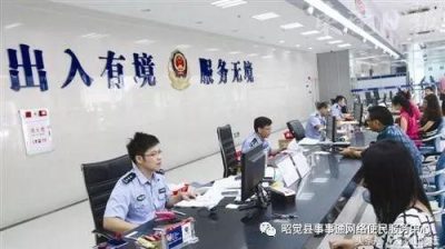 图片[15]-凉山最全通讯录，有了它走遍凉山不用愁！-会东网