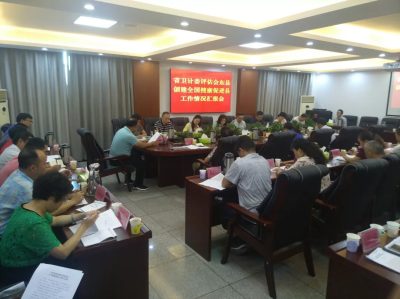 图片[2]-省卫计委评估会东县创建国家健康促进县试点工作-会东网