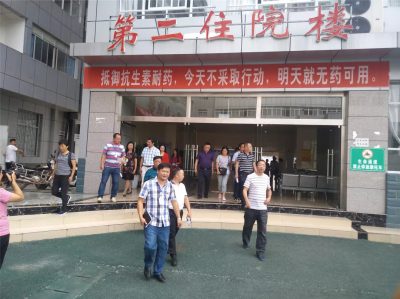 图片[6]-省卫计委评估会东县创建国家健康促进县试点工作-会东网