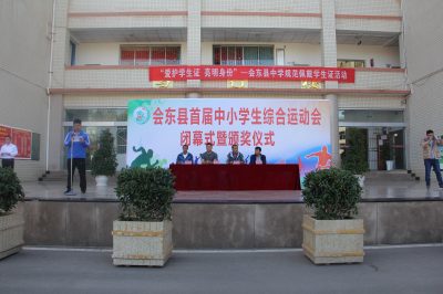 图片[1]-会东中小学最新状况介绍-会东网