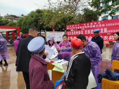 会东城南新区，遵守安全生产法 当好第一责任人插图1