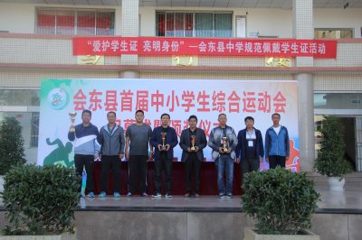 图片[4]-会东中小学最新状况介绍-会东网
