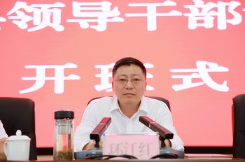 会东县委书记环江红：全面建设社会主义现代化“川滇明珠“插图1