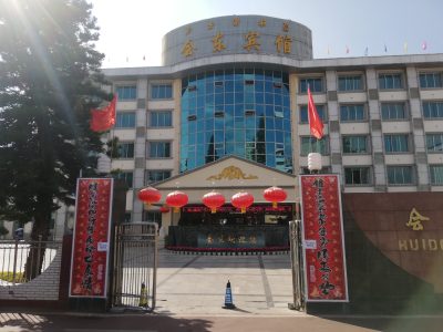 图片[3]-疫情无小事会东有大爱-会东网