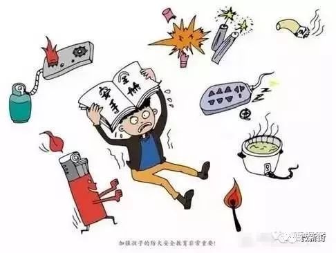 会东县新街镇派出所电话是多少