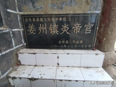图片[10]-藏在深闺无人识。在大凉山深处，发现一处鲜为人知的古镇-会东网