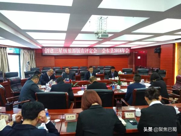 图片[1]-会东宾馆等4家饭店被评为三星级旅游饭店-会东网