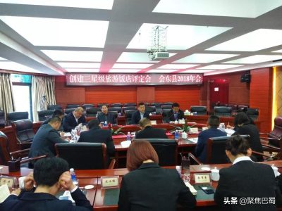 图片[1]-四川会东3家星级酒店及饭店评选-会东网