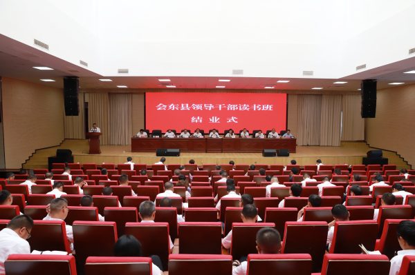 会东县委书记环江红：全面建设社会主义现代化“川滇明珠“插图3