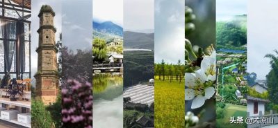 图片[1]-9家景区晋级3A！凉山A级景区再添新成员-会东网