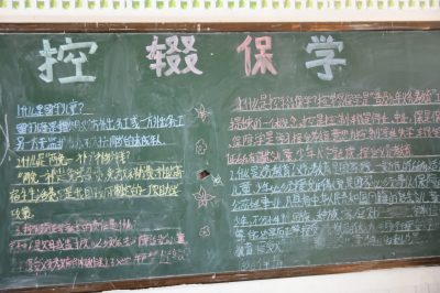 四川凉山会东大桥中学学生情况介绍-会东网