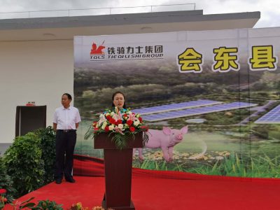 图片[5]-会东县仔猪繁育场正式投产-会东网