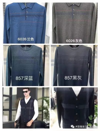 图片[80]-恒源大酒店三楼：会东店反季清仓处理，全场买一送一！-会东网