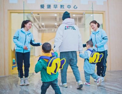 图片[4]-叮咚~会东县爱堡早教中心开学通知，请查收！-会东网