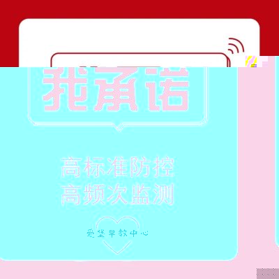 图片[23]-叮咚~会东县爱堡早教中心开学通知，请查收！-会东网