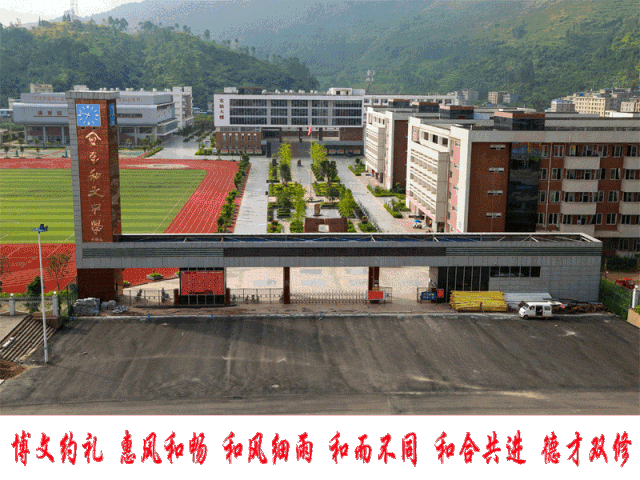 图片[9]-会东县和文中学高2017级举行第二届最强“英”拼写大赛暨颁奖仪式-会东网