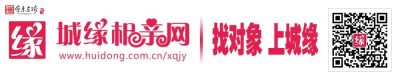 图片[16]-会东招聘房产二手丨汇聚会东招聘求职、房产交易、出行、相亲、二手专卖等便民信息（20210726期）-会东网