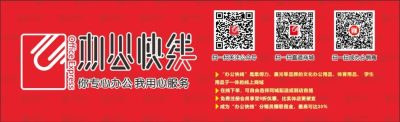 图片[1]-会东县常住人口346082人！-会东网
