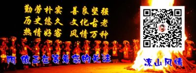 图片[52]-听说会东很好玩？真的，就转发出去！-会东网