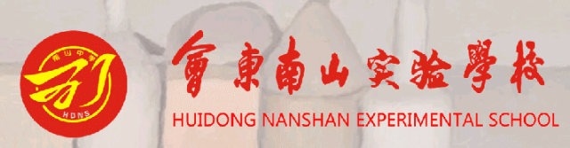 图片[1]-营造家的氛围关心留守儿童会东南山实验学校关爱留守儿童活动纪实-会东网
