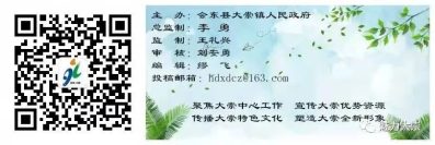 会东县大崇镇辖区内大红公路实施交通管制插图1 会东县大崇镇辖区内大红公路实施交通管制插图1