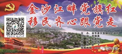 图片[6]-大崇移民故事丨生意越来越好！生活越过越好！-会东网