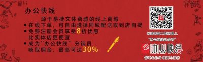 图片[2]-会东招聘房产二手丨汇聚会东招聘求职、房产交易、二手等便民信息（20220226期）-会东网
