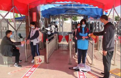 图片[3]-旧岁已展千重锦新年更进百尺杆丨会东县和文中学校长2021年新年贺词-会东网