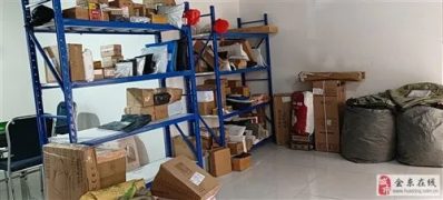 图片[28]-会东招聘房产二手丨汇聚会东招聘求职、房产交易、二手等便民信息（20220226期）-会东网