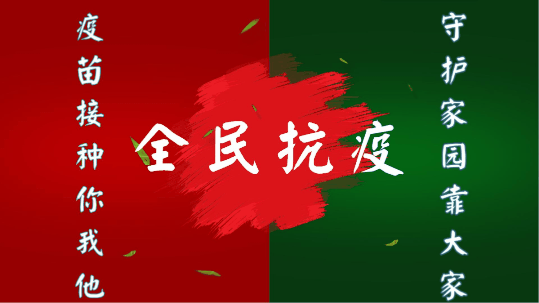 会东县教育体育和科学技术局关于做好校园疫情防控防汛减灾暨师生安全工作的紧急通知插图2 会东县教育体育和科学技术局关于做好校园疫情防控防汛减灾暨师生安全工作的紧急通知插图2