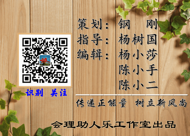 【2018版】四川省凉山州会理县简介插图10