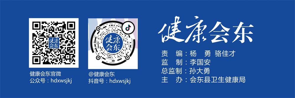 图片[12]-会东县应对新型冠状病毒感染肺炎疫情应急指挥部公告（2021年第2号）-会东网